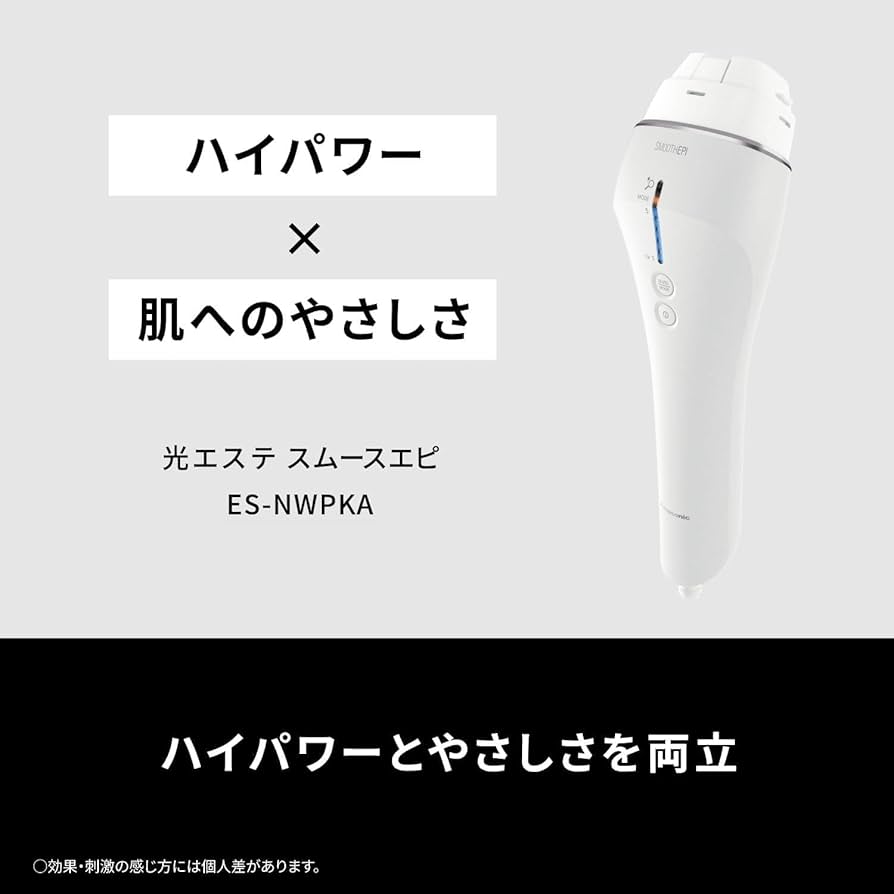 Amazon.co.jp: 【Amazon.co.jp限定】パナソニック スムースエピ